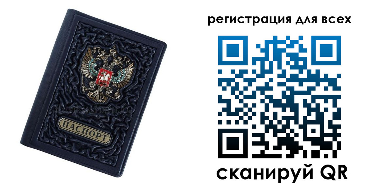 прописка для военкомата в Котельниково