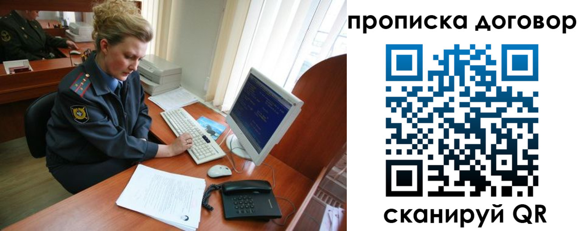 временная регистрация в квартире в Котельниково