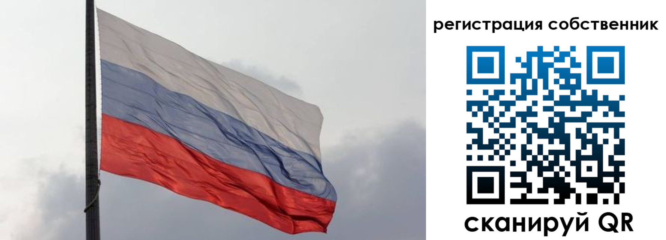 временная регистрация собственник в Котельниково